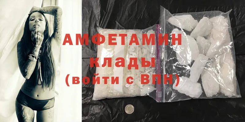 Amphetamine 98%  Никольск 