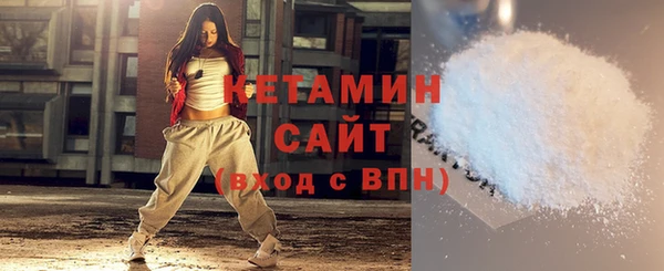 соль ск Вязьма