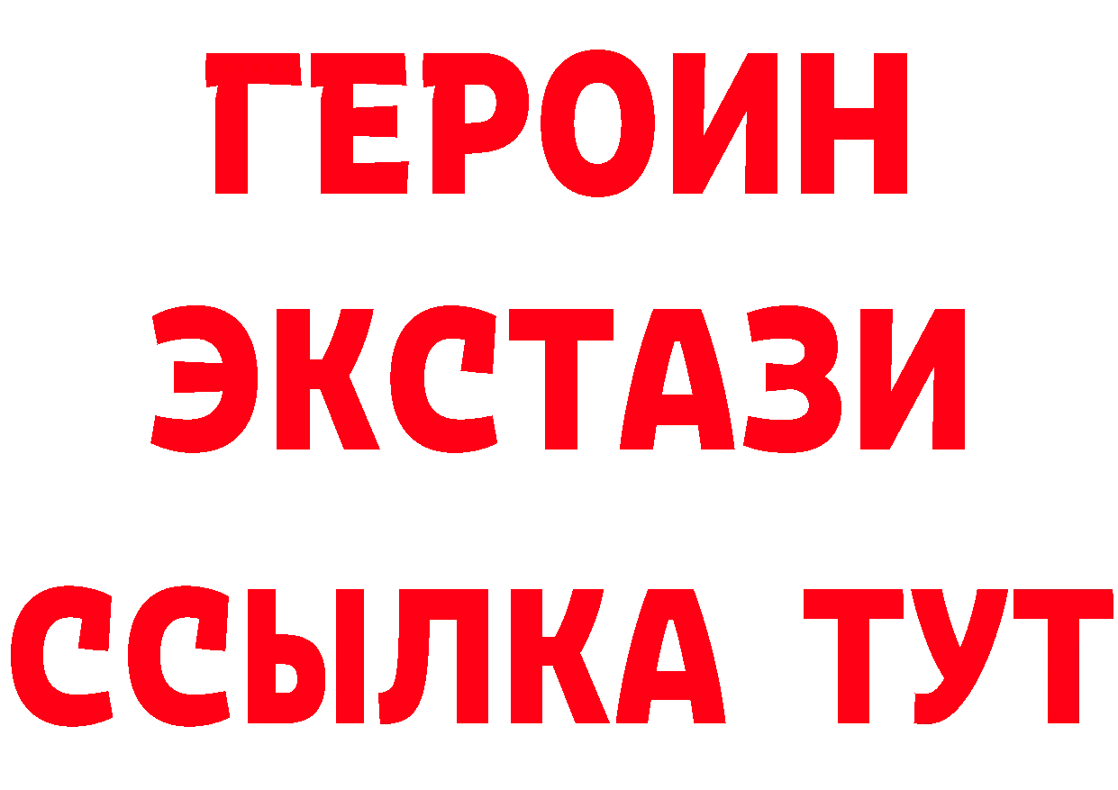 БУТИРАТ оксана tor маркетплейс МЕГА Никольск